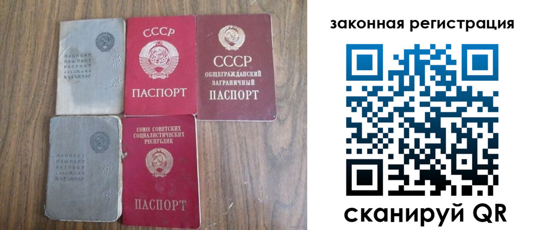 прописка от собственника в Алапаевске