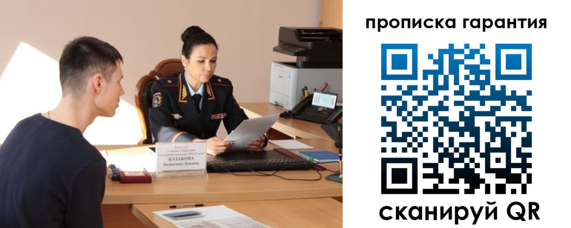 временная регистрация адрес в Алапаевске