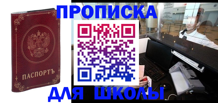 временная регистрация законно в Алапаевске