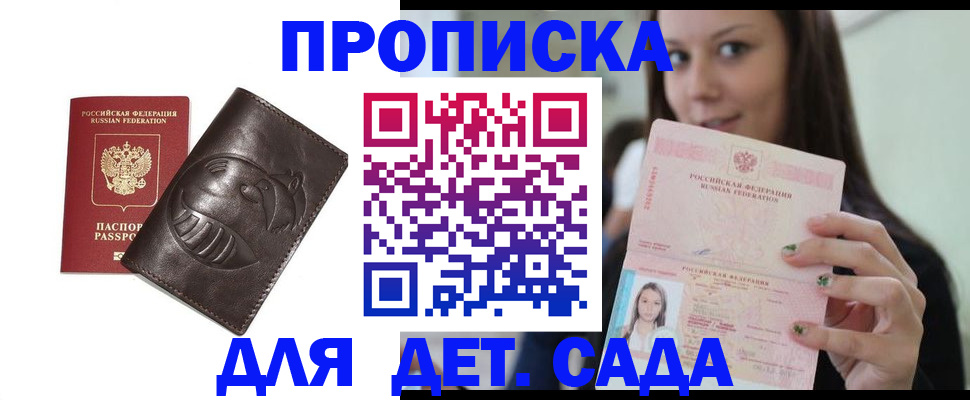 временная регистрация законно в Алапаевске