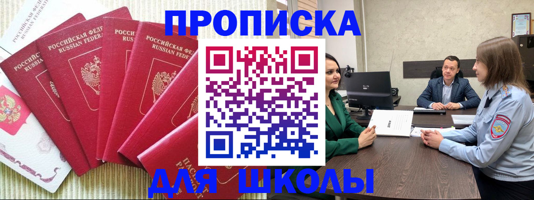 временная регистрация госуслуги в Алапаевске